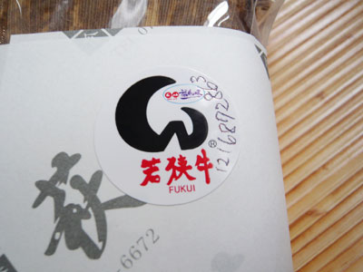 1216872863番さん、本当にありがとう!